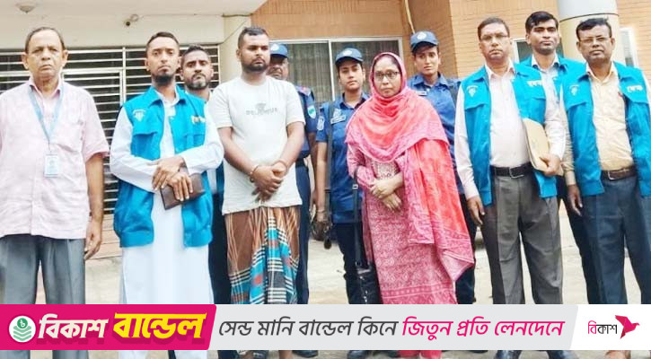 ঘুস নেওয়ার অভিযোগে রাজস্ব কর্মকর্তা শামীমা ও তার সহযোগী গ্রেপ্তার